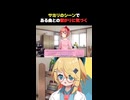 【#切り抜き】初見プレイで #ドキドキ文芸部 と #きゅうくらりん の関係に気づく山吹オルカ #vtuber #ゲーム実況
