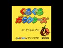 【実況】お蔵入り動画大放出スペシャル Part136【2026年初夏】