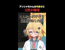 【#切り抜き】アンシャちゃんの可愛さに父性が爆発するおじさんVTuber #ポケモンza  #vtuber