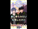 フィガロのメンタルポッシデオ！