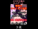 【紳士向け】理想の父娘いちゃらぶ同棲シミュレーション #理想のひきこもり生活 #同人ゲーム #ゲーム紹介