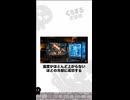 氷でPCを冷やすという狂気の実験 #雑学 #くろまる大冒険