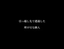 隣の住人が“毎日ごみを投げ込んでくる家”に住んだ結果…【怪談朗読】