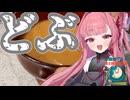 白川郷の郷土料理すったて【ご当地グルメ郷土料理紹介祭】