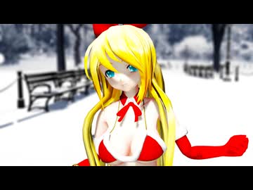 【鏡音リンNTカバー曲】大人リンちゃんに「Snow halation」を歌って踊ってもらいました【らぶ式】
