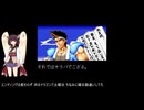 [TAS] [AC] ワールドヒーローズ ハンゾウデスマッチモードTAS
