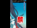 妖士抱子-02