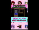 ノリノリ過ぎるモンスターが現れる大人のダンジョンRPG #shorts #pcエンジン #ドラゴンナイト #エルフ #ゲーム実況 #レトロゲーム #rpg