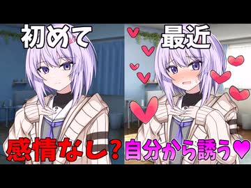 雫ちゃんはマスターに〇〇でわからさせられても感情が薄い？【ボイロ一人称劇場/結月ゆかり雫】