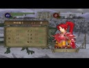 ファイアーエムブレム 暁の女神 072 四部序章2