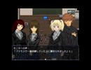 #15【SHADOW chapter3 実況】罪人特定会議という名のデスゲームが始まる【フリーゲーム】