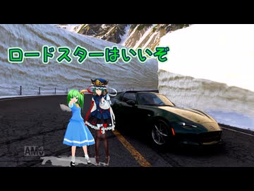 早苗たちのフォルツァホライゾン6　その7
