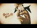 【低音男子が】『テロル』【歌ってみた】covered by 柚樹