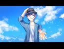青と咲う（あおとわらう）／水花P feat.KAITO
