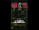【BABA IS YOU】しかし鍵はどこに？【レベル遺跡-5】