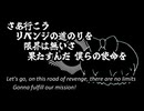 【東方メロコア】回れMy Head(原曲：柳の下のデュラハン)（Eng.sub）
