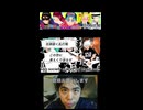 【自主制作アニソンハードロック】思春期を八つ裂きにされた少年少女達の咆哮