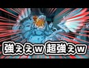 【デモンキルデモン　ゆっくり実況＃7】第二のボス！！なにコイツ、めっちゃ強いぞｗ