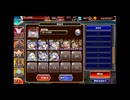 棘の魔女スィーテン　イベユニ編成　千年戦争アイギス