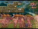 【大作D2ウィッチ①】ウィッチちゃんたちの言葉責めデート・あまあま編【テイルズオブデスティニー２】