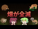 【Minecraft】家庭菜園、終了のお知らせ#3【家庭菜園】