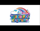 【虹トーーク】虹ヶ咲8thライブ感想生放送（アーカイブ）