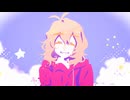 【ニコカラ】愛してランデブー【off vocal】