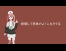 ゴーストアベニュー / Eve 歌ってみた 【ミカ】