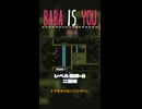 【BABA IS YOU】二重堀【レベル遺跡-8】