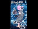【狂奏卓BGM】相南加稲テーマ曲『見送る時は賑やかでいたいから』