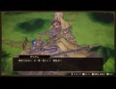 sc^イカれた生放送(BRIGANDINE ルーナジア戦記)　１－５