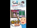 【つば九郎様】Xでバズったツイートが面白すぎる！Part 116