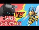 【ポケモンチャンピオンズ】レート3桁になったらなんでもします【視聴者編2】