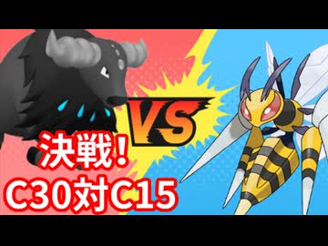 【ポケモンチャンピオンズ】レート3桁になったらなんでもします【視聴者編2】