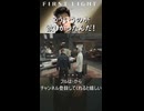 こういうのが欲しかったんだ！【007 ファーストライト】実況プレイ #4より #shorts