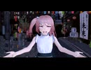 【艦これMMD】f_tr式私服漣改「イリヤイリヤ」