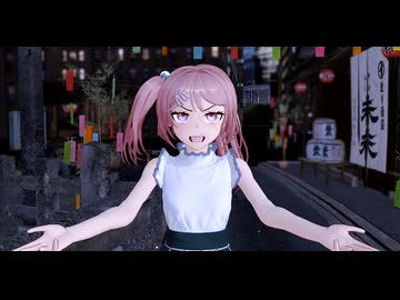 【艦これMMD】f_tr式私服漣改「イリヤイリヤ」