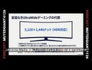 AIデータセンターが、あなたの次のスマホの値段を決めている