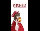 どうがだしたよ！Shorts