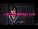 「注意：ネタバレあり」SILENT HILL f 第一回(2026.01.02配信→動画)