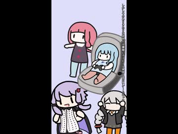 【琴葉茜・葵】姉妹とセガ その4_ガーディアンヒーローズ編