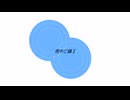 雨中に踊る / 四十肩児童 feat. 重音テト