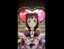 KAWAII ウォーズ　春香ソロ縦画面（バレンタイン衣装）