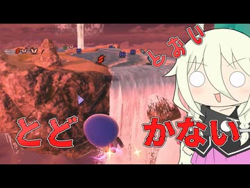 【ソフトウェアトーク実況】IAちゃんのエアライダー40【カービィのエアライダー】