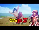 ドラゴンボールZカカロットを時系列順に遊んでいくわ！小悪魔が！【波乱の天下一武道会編Part6】