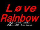 Ｌøｖｅ Ｒａｉｎｂｏｗ
