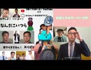 仲良くするサーバー合作