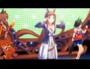 【ウマ娘】ライブ（グラスワンダー）ENDLESS DREAM!!