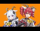 タチカワヤギヤギガールズ / 可不 & 重音テトSV