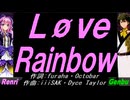 【GENBU&Renri】Ｌøｖｅ Ｒａｉｎｂｏｗ【カバー曲】